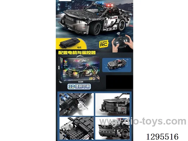 RC building blocks Police Car 352PCS