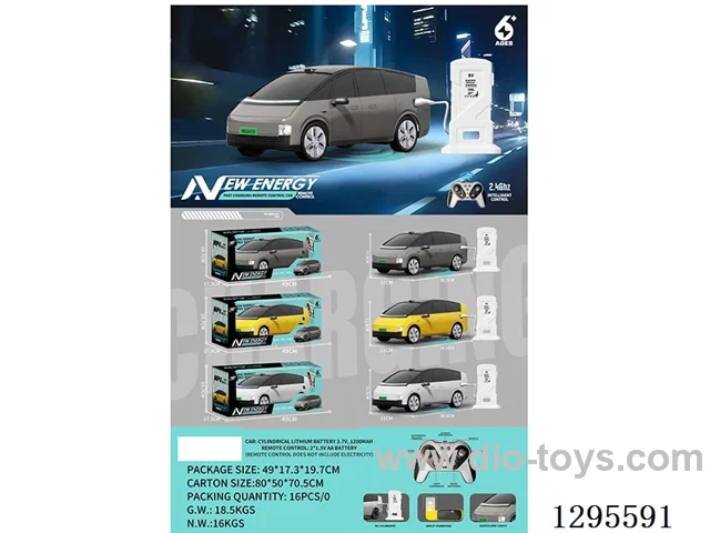 2.4G RC New Energy Li Auto MEGA included battery