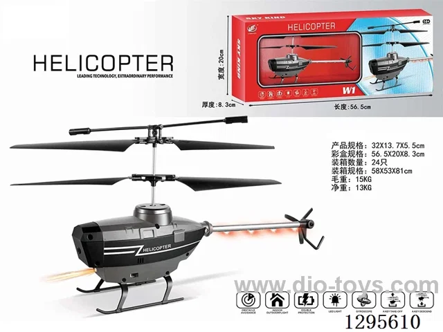 (GCC) 2.5ch Obstacle-Avoiding RC Helicopter included battery