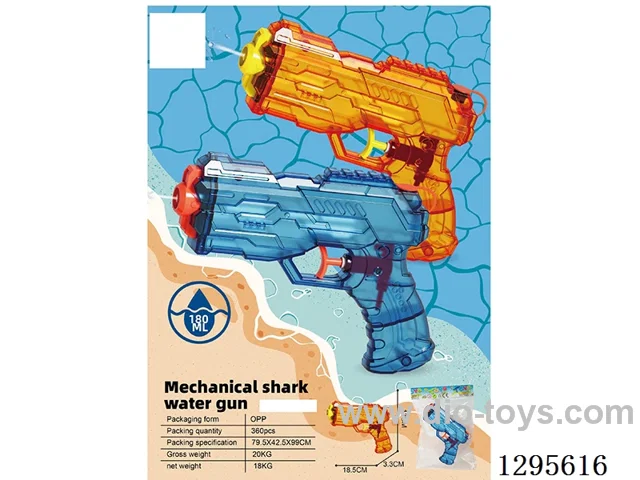Push-Button Water Gun (2 Colors)