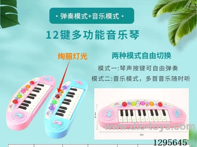12-Key Multifunctional Musical Keyboard W L/M 2 colors