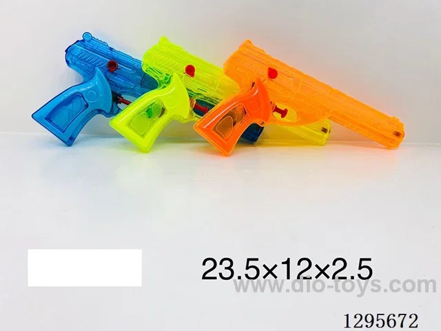 Water Gun