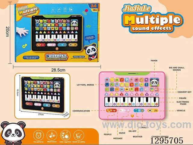 Music Tablet (13-inch)
