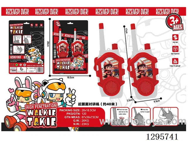 Firefighter Walkie-Talkie