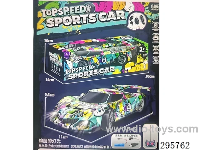 Graffiti 4ch RC Car (included battery)