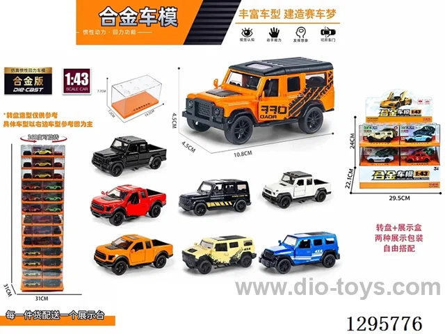 1:43 pull back Die-Cast Cars(Off-Road/Pickup)