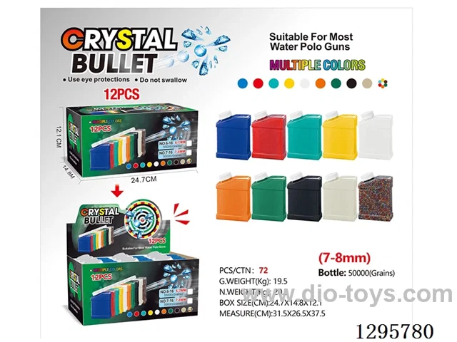 Large Square Bottle 7-8mm Dry Water bullet (1 display box contains 12 bottles; approx. 50,000 beads per bottle)