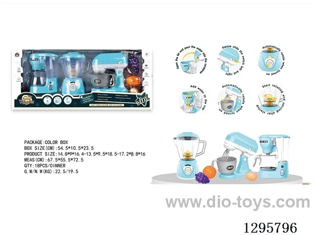 Electric Mini Coffee Maker (with Lights, IC, and Water Flow Feature) + Blender (with Lights) + Juicer (with Lights)