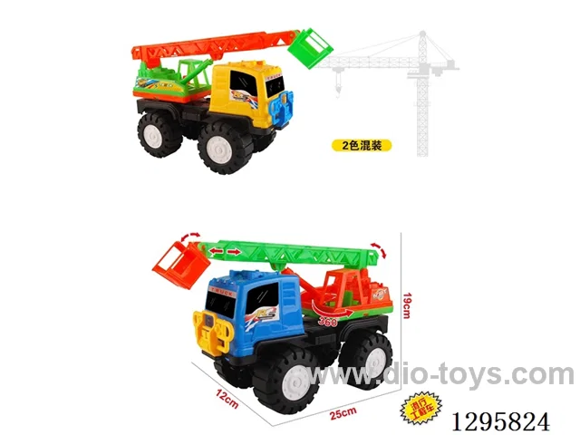 Free Wheel Construction Vehicle
