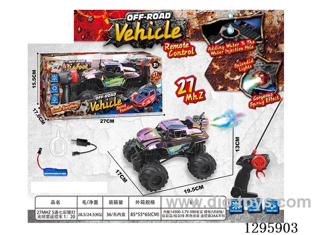 27 MHz 5ch Light & spray RC Car 1:20 included battery 2 colors