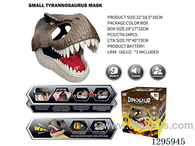 Tyrannosaurus Rex Mask with sound included battery