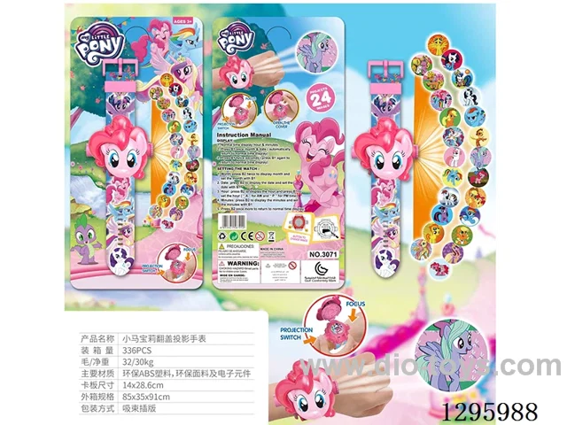 My Little Pony Projection Watch