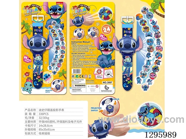 Stitch Projection Watch