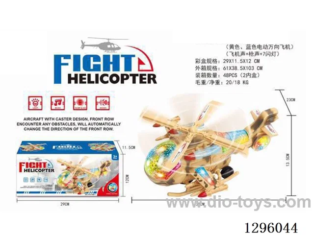 B/O Omnidirectional Helicopter, Airplane Sounds + Gunfire Sounds + 10 Flash Lights 2 colors