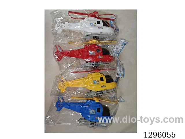 String-pulled helicopter 4 colors