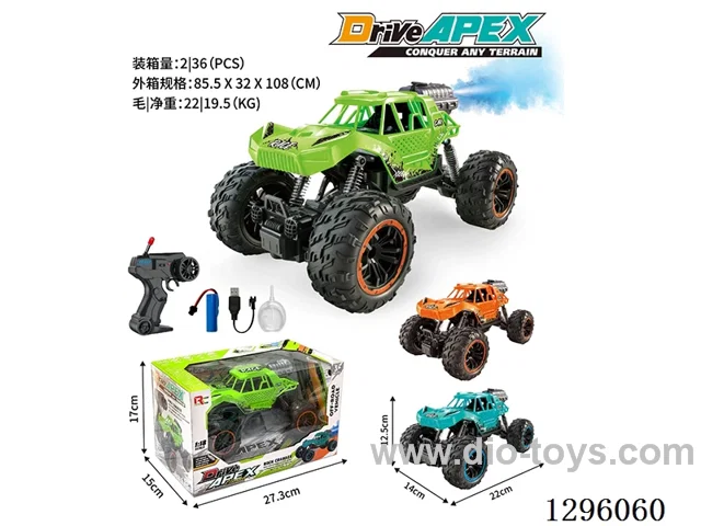 (included battery) 5ch RC Spray Off-Road Climbing Car included battery 3 colors