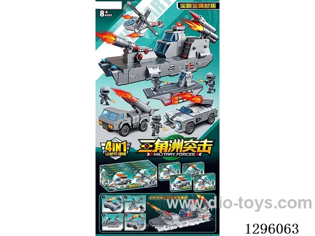 Delta Strike building blocks (8PCS Set)