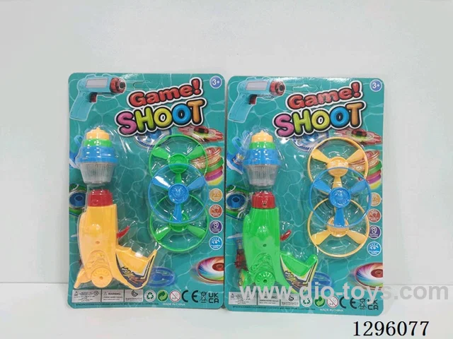 Bouncing Glowing Gyro Flying Saucer Gun