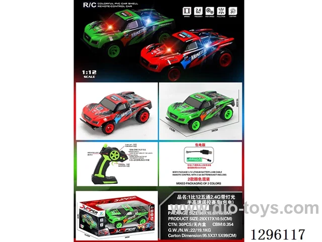 1:12 5ch 2.4G Semi-High-Speed RC Race Car with light(included battery)