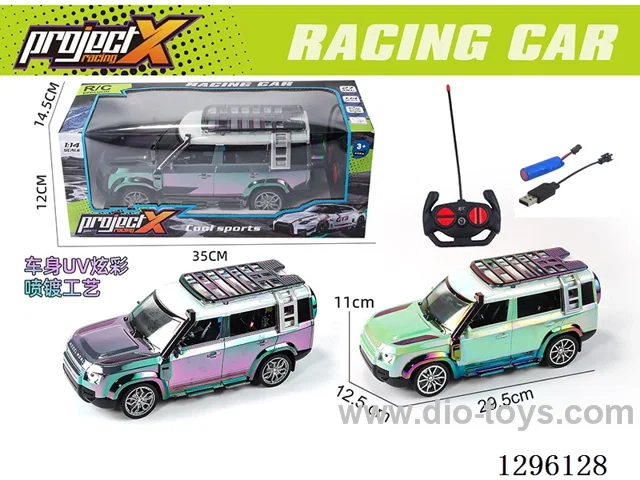 4ch RC Land Rover (included battery)
