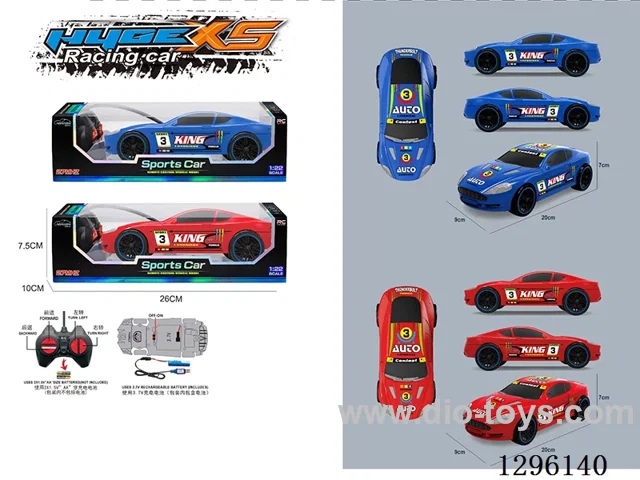 (included battery) 1:22 Aston Martin Fourch RC Car 2 colors