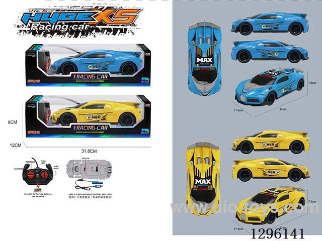 (included battery) 1:16 Bugatti Venom Decal RC Race Car 2 colors