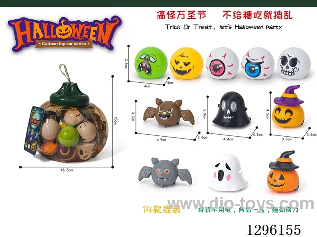 Pumpkin-Shaped Halloween Monster Pull-Back Car 22PCS mixed