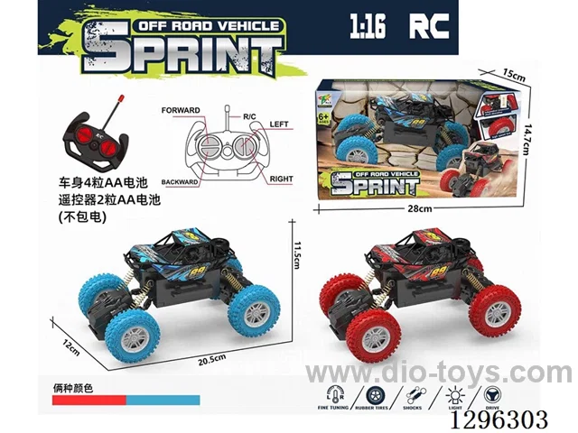 4ch Climbing RC Car with Lights (GCC) (Included Batteries)2 colors