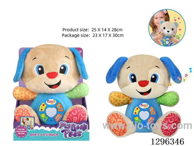28CM Plush Educational Comfort Puppy with Lights and Music