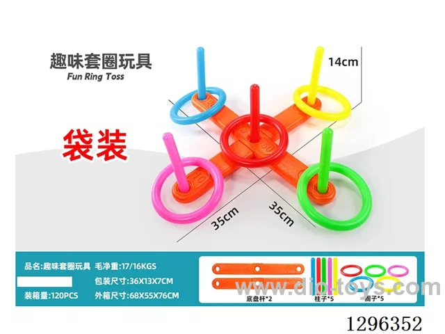 Ring Toss Game