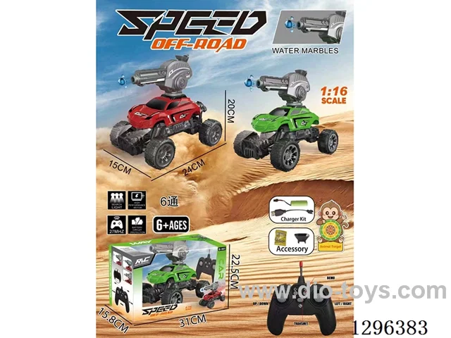 1:16 6ch RC car with light/Water bullet Launcher(included battery)