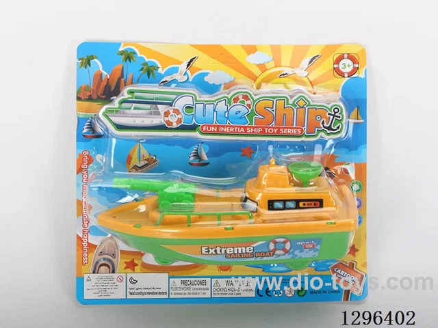 Solid-Color Water Play Beach Boat 2 colors