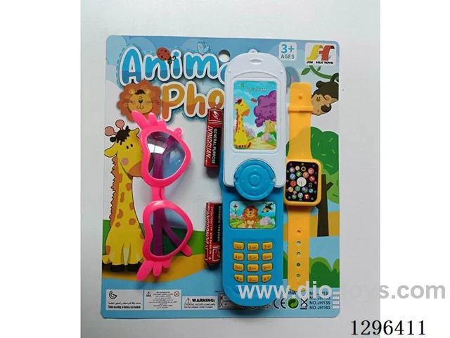 Flip Phone Included Battery, Glasses, and Watch
