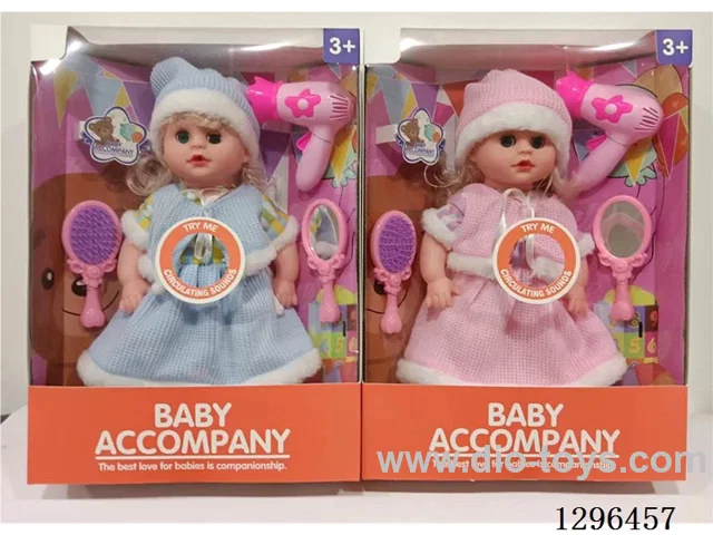 14-inch All-vinyl IC Doll (GCC)
