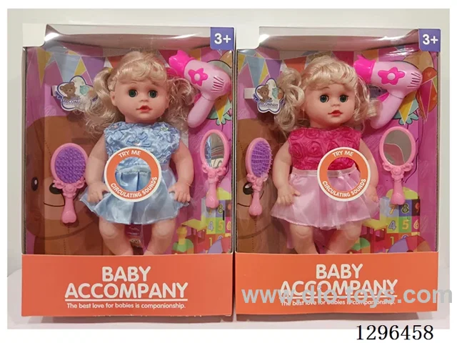 14-inch IC Doll with Hair Dryer, Mirror, and Comb (GCC)