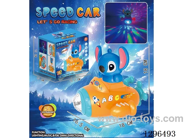 B/O Omnidirectional Car W L/M