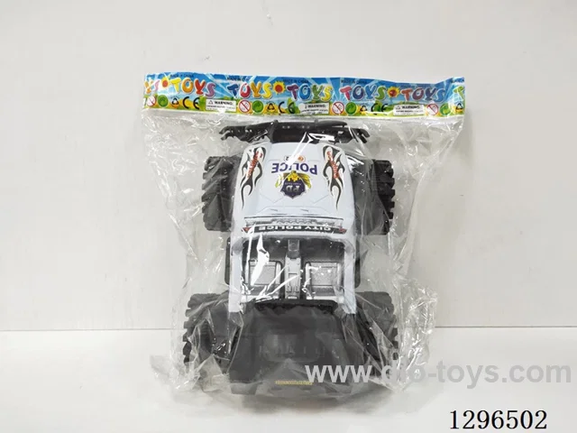 Inertia Car (GCC)