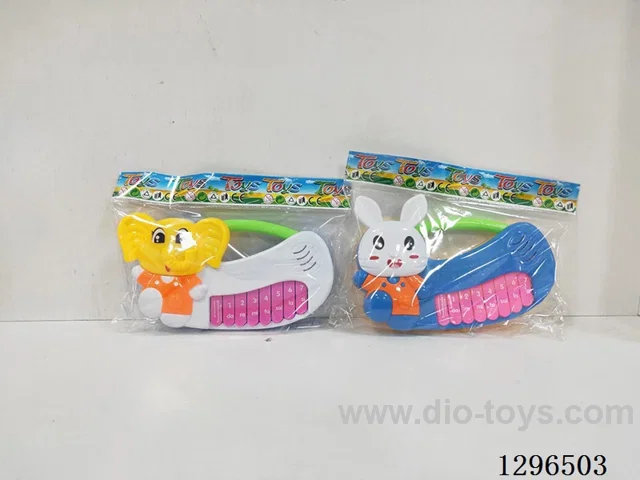 8-Key Piano: Little Elephant & Little Rabbit