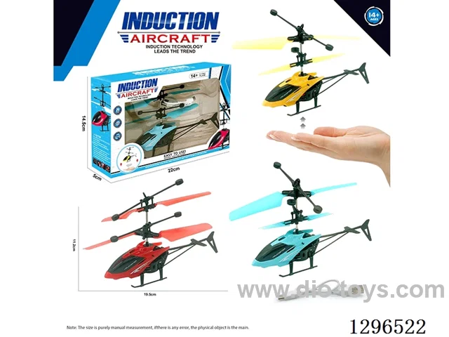 RC Helicopter included battery(GCC)