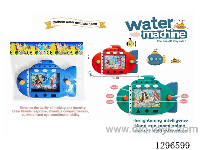 Submarine Water machine 4 colors