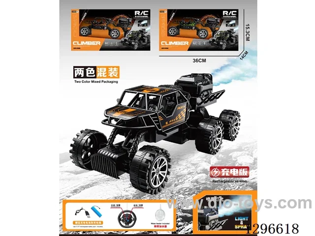 3ch RC Spray Climbing Car (included battery)