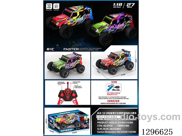 1:18 4ch Off-Road RC Rally Car with Lights (included battery, 27 MHz)