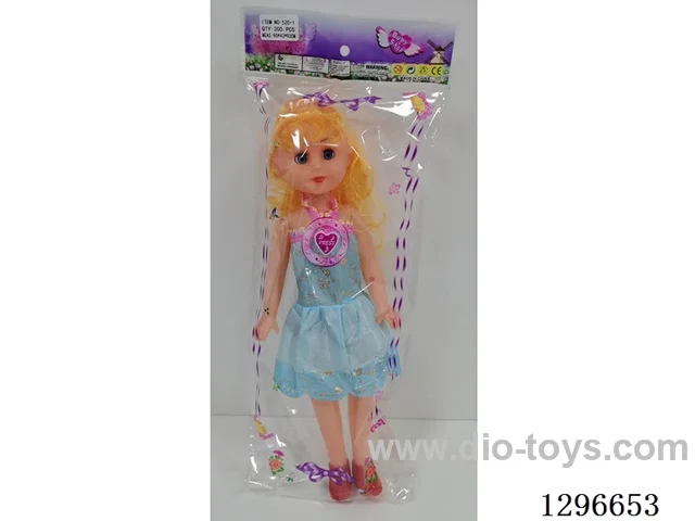 17-inch IC Doll