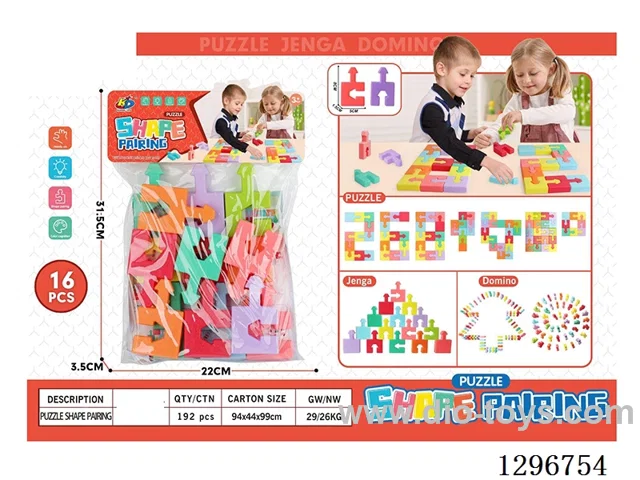 DIY Domino Puzzle Building Blocks 16PCS