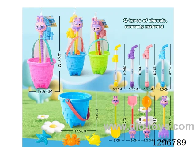 Beach 7PCS Set (3 Colors)