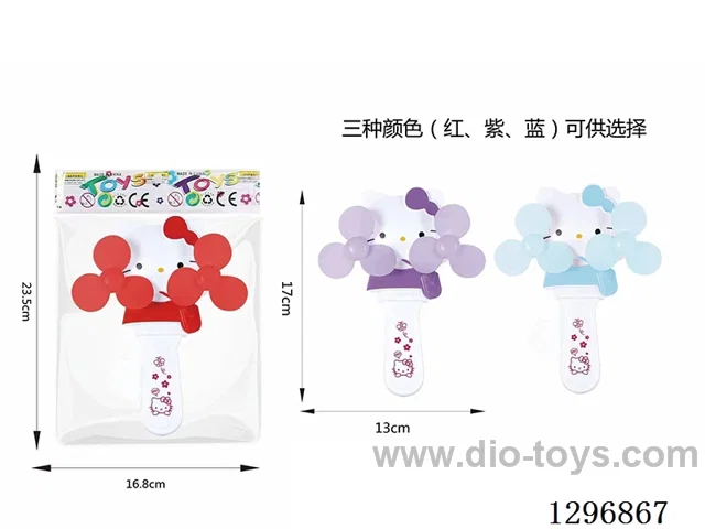 Hello Kitty Double-Headed Hand-Pump Fan
