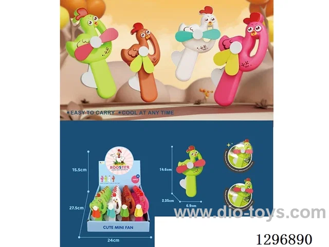 Rooster Hand-Pump Fan (24PCS/Box)