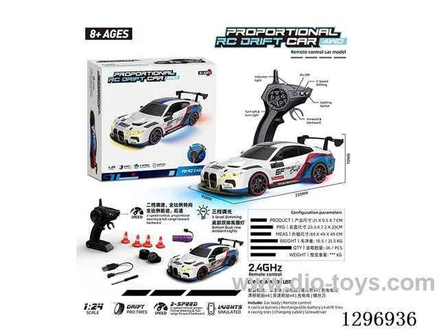 2.4G Full-Scale RC 4WD Drift Car (White and Blue)