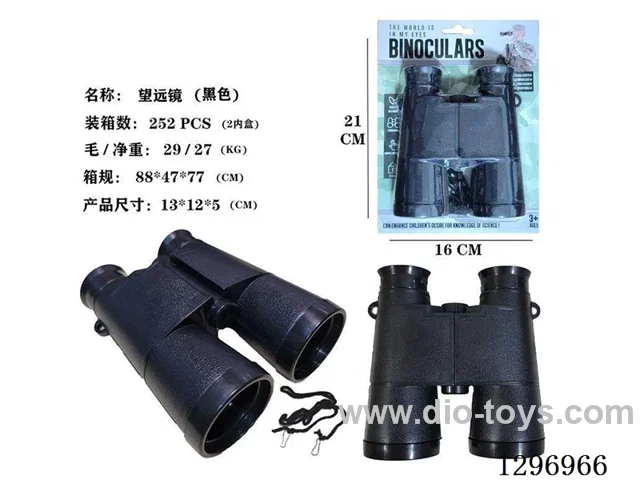 Binoculars (Black)