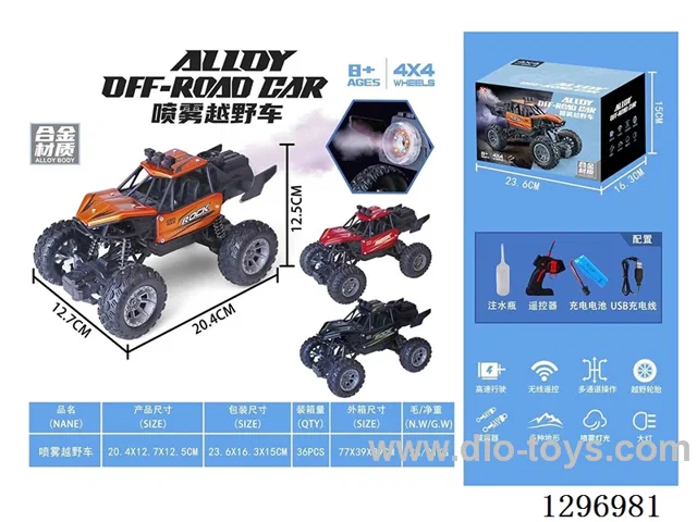 1:18 4WD 5ch Die-Cast Climbing RC Car with Spray/Light included battery 3 colors